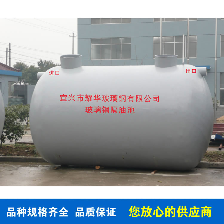 玻璃钢储罐规格齐全玻璃钢储罐品质保障
