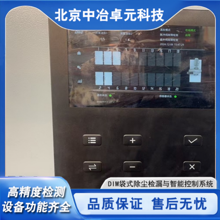DIM捡漏系统主机 高效过滤器 家电制冷电力汽车行业适用