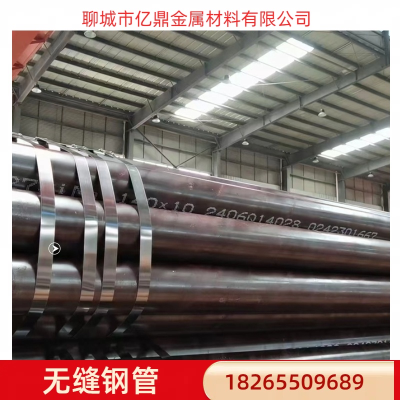碳钢无缝管 30crmnsi合金管  3087中低压锅炉管