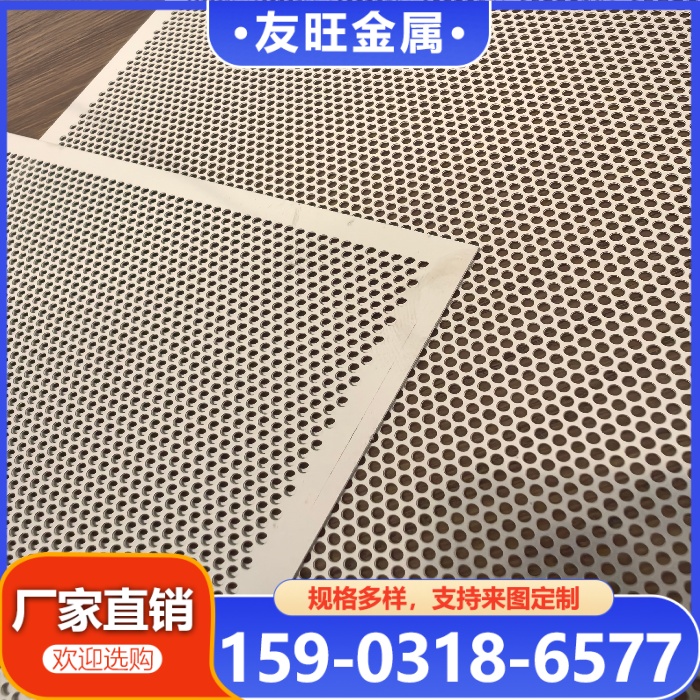不锈钢冲孔过滤网厂家直销-规格齐全-实体工厂品质保障