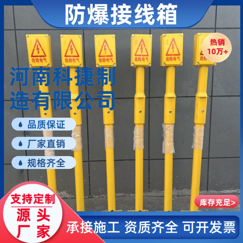 防爆接线箱参比电极 长输管线用汇流阳极接线箱 镁合金牺牲阳极