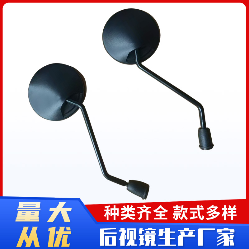 汽车后视镜镜片 倒车镜小圆镜 汽车倒车后视镜小圆镜 后视镜生产厂家