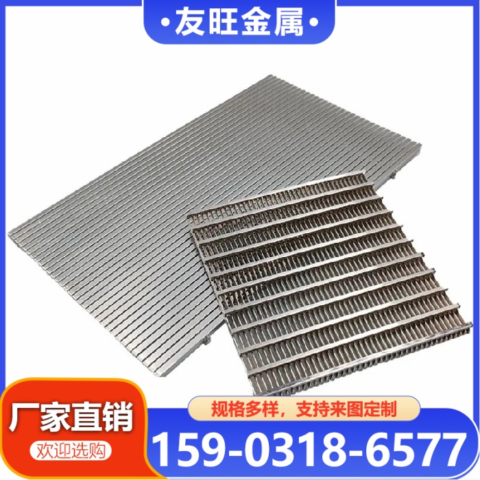 矿用筛网厂家-友旺金属