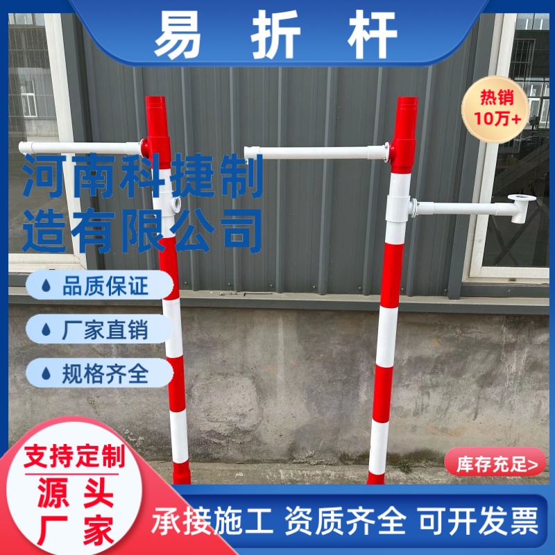 玻璃纤维易折易碎杆 机场铝合金易折杆 16米助航灯光易折杆厂家
