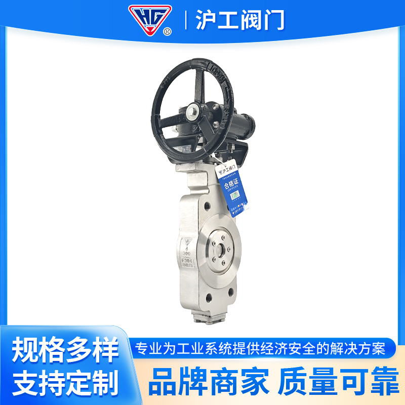 上海沪工美标对夹蝶阀D373W-300LBP 不锈钢三偏心涡轮传动蝶阀