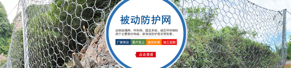 安平县雄丰交通设施有限公司