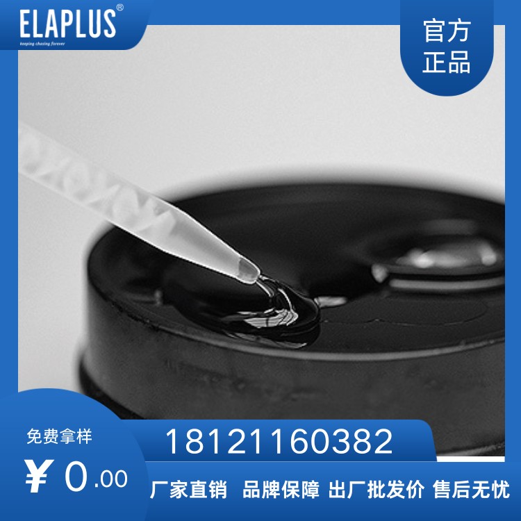 电缆半导体接线盒led灌封硅凝胶SIGEL 1875 透明介电自修复易返修