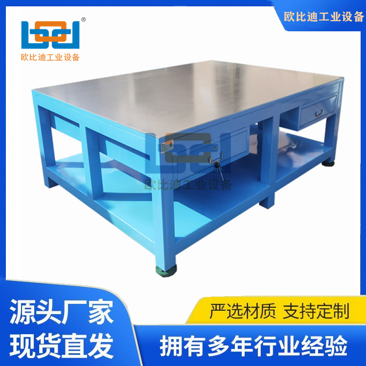 钳工工作台·重型钳工台·钢板钳工台·模具钳工台