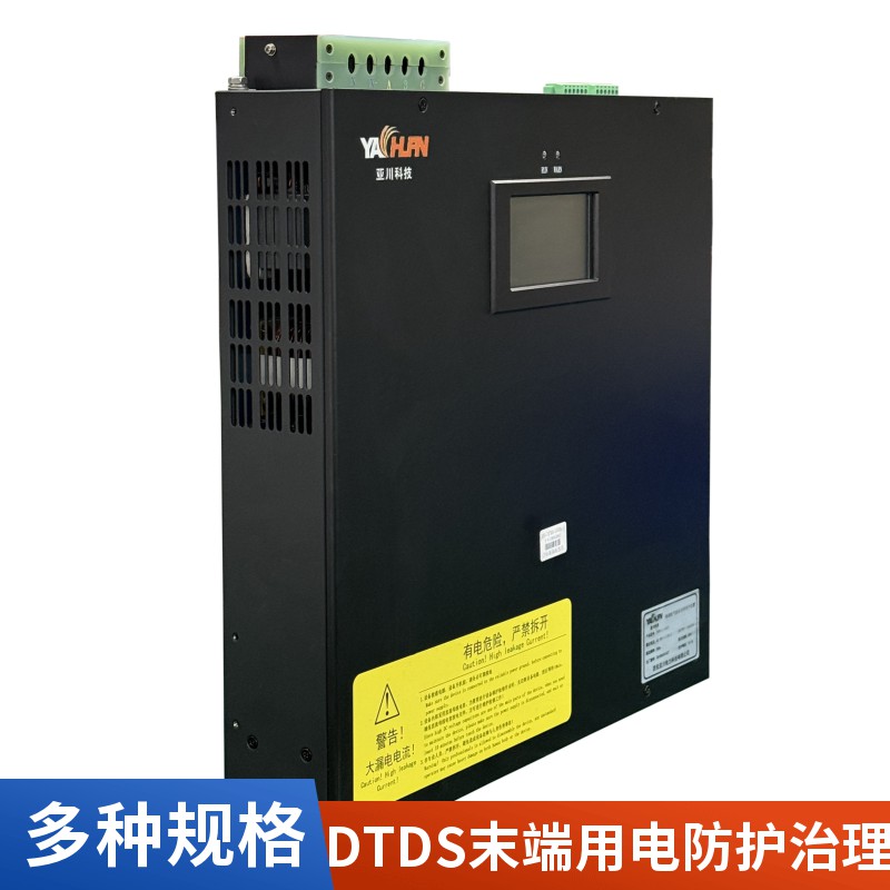 DTDS末端用电防护治理系统3D可视化场景建模