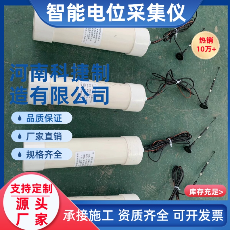 智能电位采集仪不锈钢防爆测试桩阴极保护测试桩电流电位测试桩定