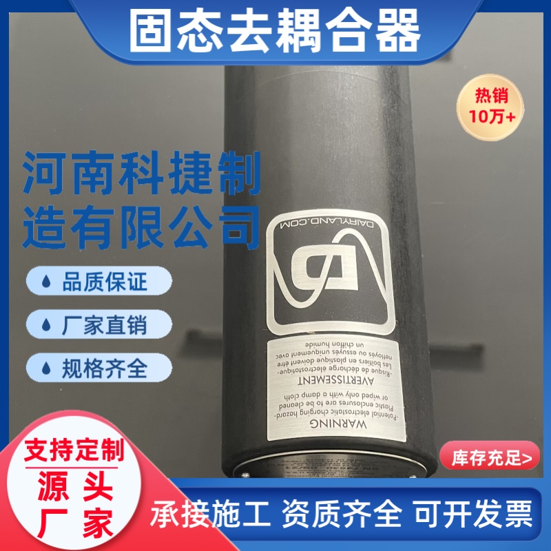 地埋型BX-SSD去耦合器 非金属外壳 抗酸碱耐腐蚀接地排流厂家直销