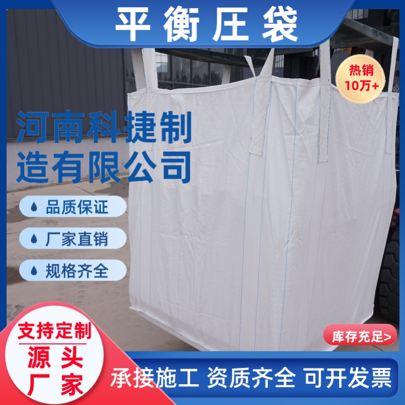 Φ711管径聚丙烯管道平衡压袋浮力袋 天然气石油管道浮力平衡压袋