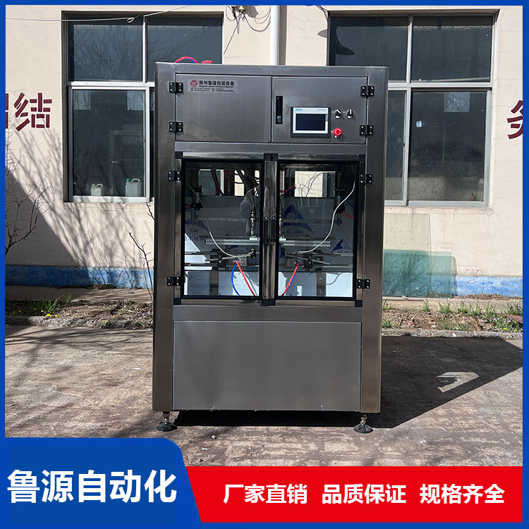 高精度流量灌装机 智能流量灌装机 不锈钢流量灌装机 鲁源自动化