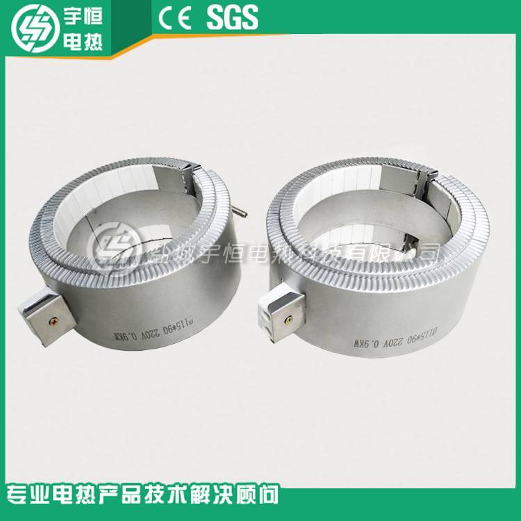宇恒陶瓷加热圈YH-5-2 900W注塑机专用保温加热器