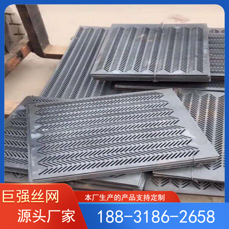 矿石筛分过滤用冲孔板  粉碎机筛板 重型冲孔网  巨强丝网