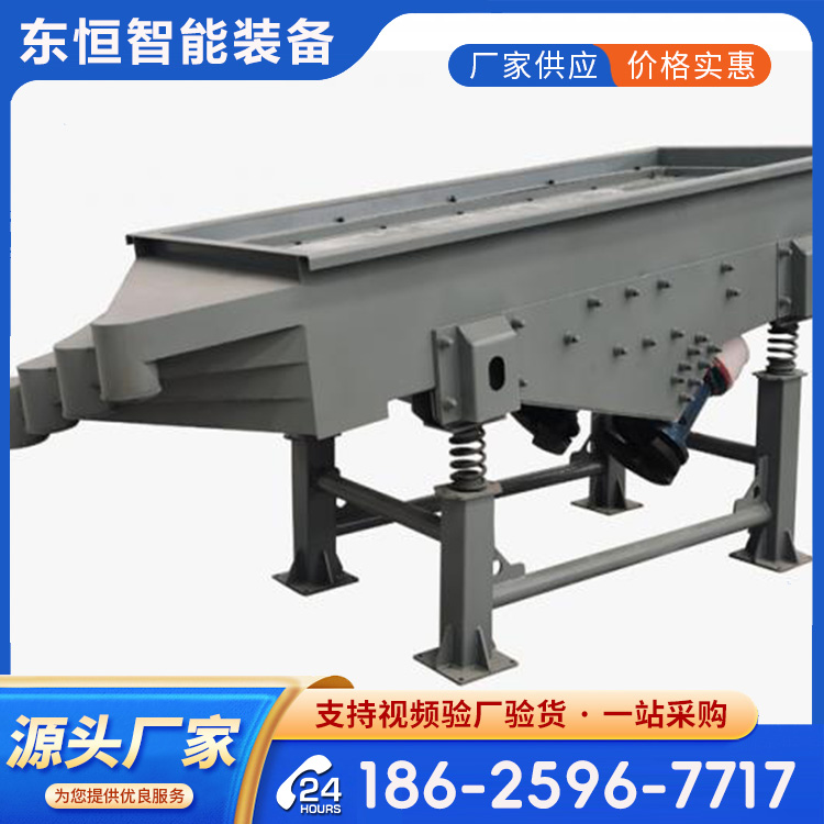 长方形振动筛 大厂直销 源头货源