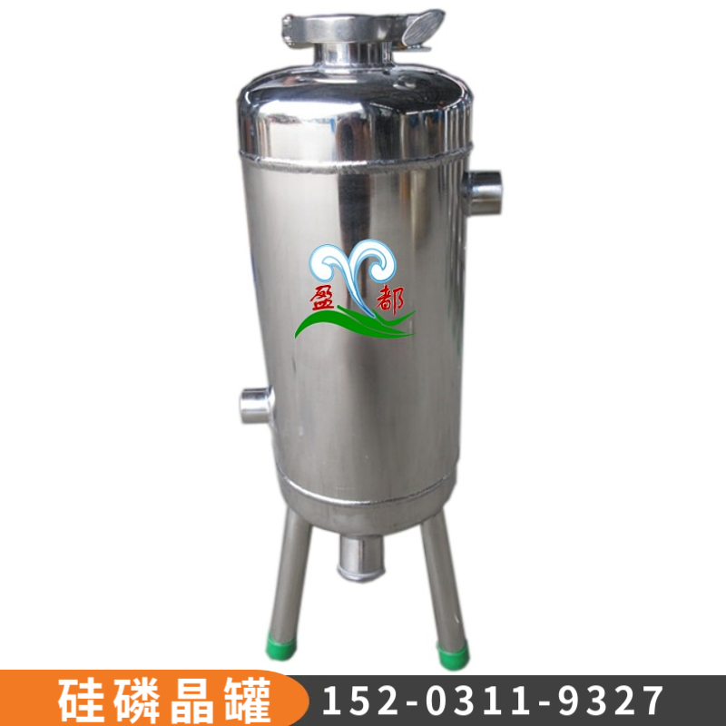 河源去水锈硅磷晶罐 小型前置阻垢过滤器