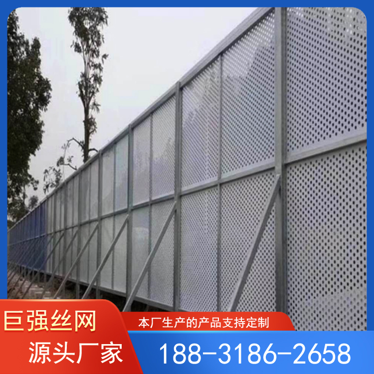 冲孔网围挡 隔离冲孔网板 冲孔网围栏 巨强生产厂家