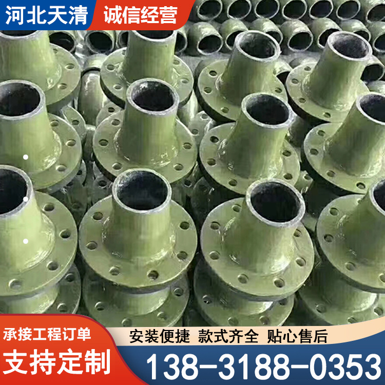 玻璃钢管道管件 电力用 结构紧凑 耐腐蚀 寿命长 天清