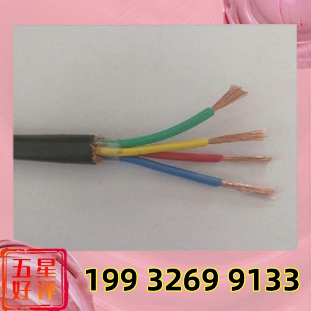 矿用阻燃通信光缆MGTS-MGTSV-MGXTSV-MGTS33