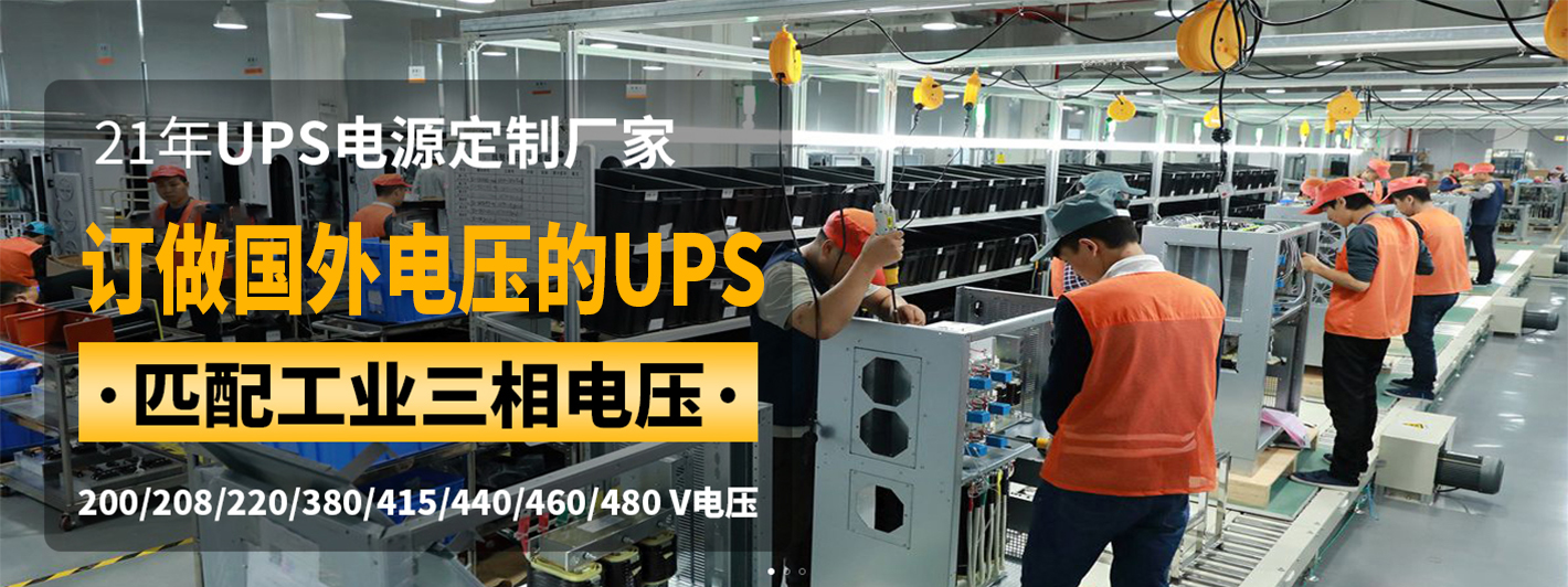 上海鸣炜电源科技有限公司