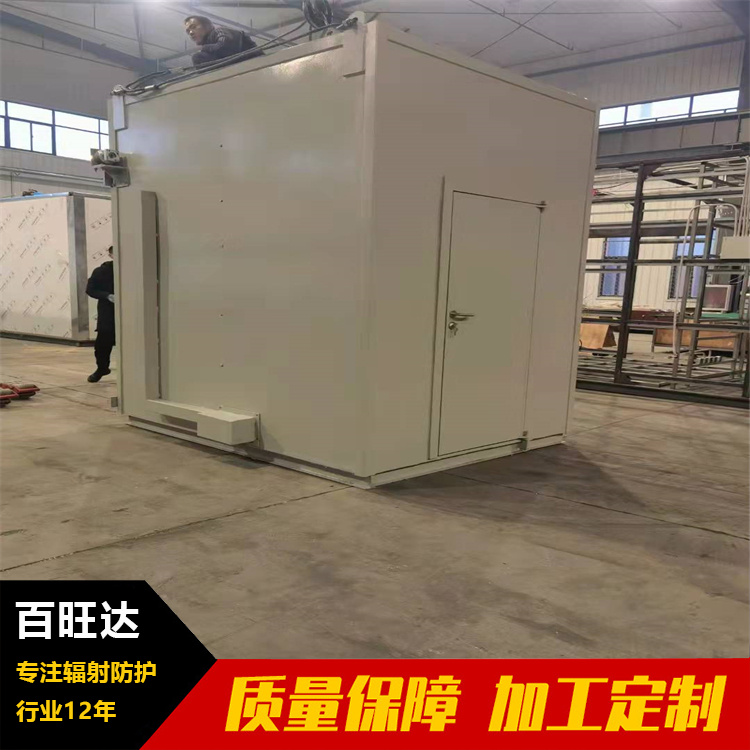 CBCT铅房防护铅板 宠物DR防辐射材料 量尺切割 支持定制 百旺达