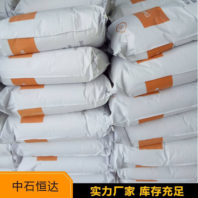 供应硅酸铝 工业用 耐火用 乳胶漆用 高纯度