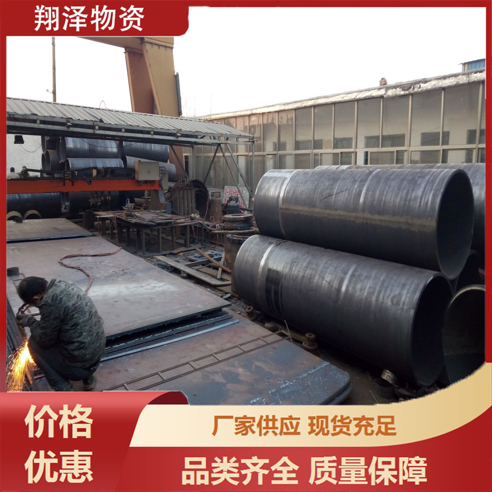 厚壁卷管厂 大口径非标钢管制造外径1000-2000壁厚3MM-250MM
