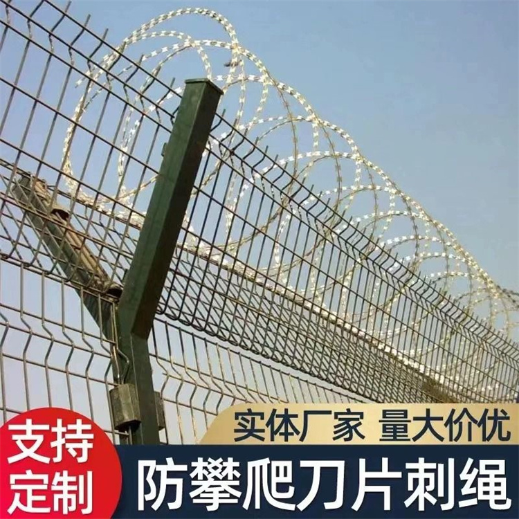 迅鹰 刺网隔离栅   防护网刀刺网  不锈钢防翻越围栏