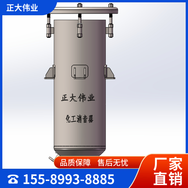 石油化工 小孔型消声器 压缩空气排气消音器 蒸汽 管道 安全阀