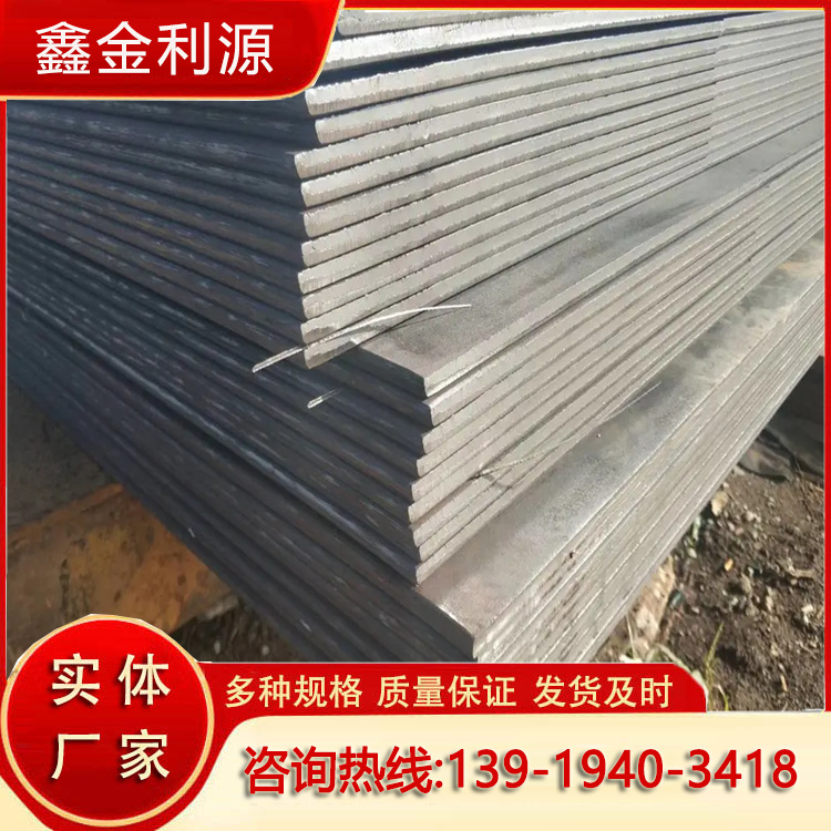 25SiMn合金钢板 15CrMo合金板 高层建筑用 使用寿命长 支持加工切割