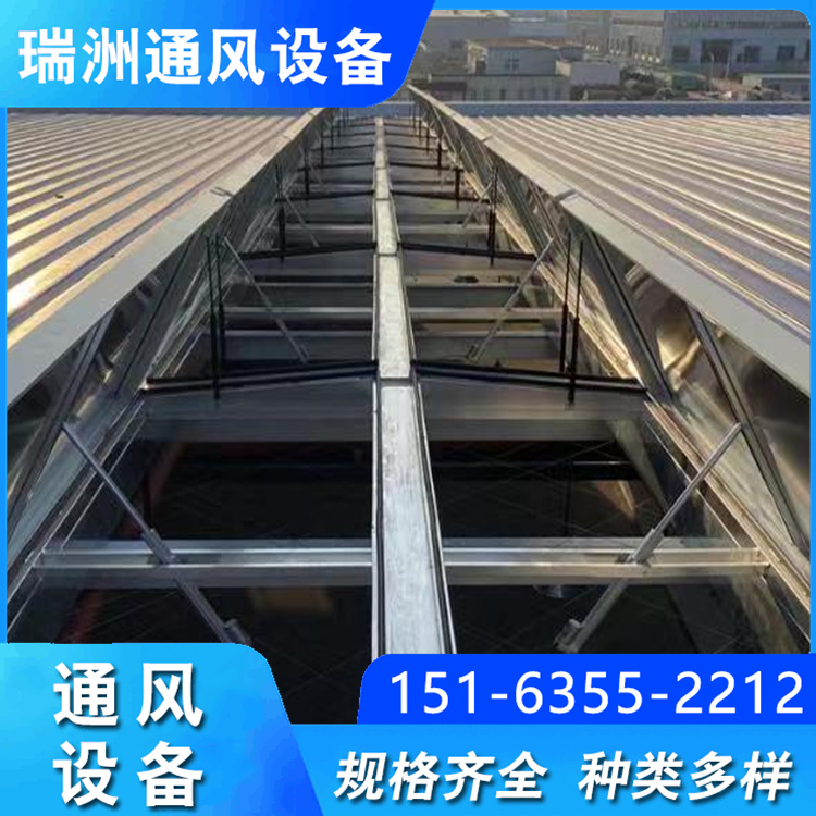 工业厂房通风天窗电动启闭式排烟天窗仓库屋面通风换气气楼
