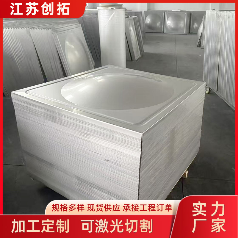 厂家直供304水箱板不锈钢 保温圆鼓形不锈钢水箱板加厚