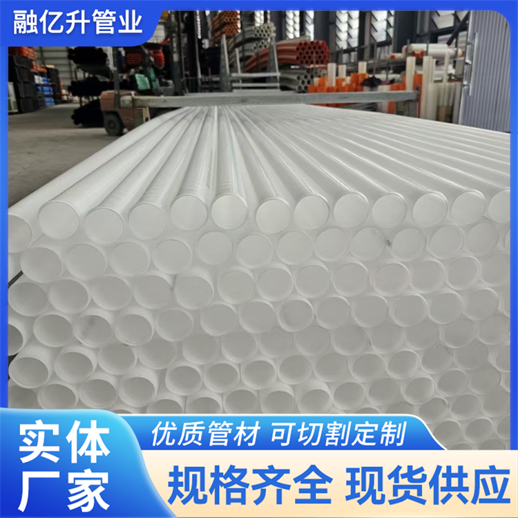 PE通讯管 电缆线保护套管 地埋电力管 支持定制