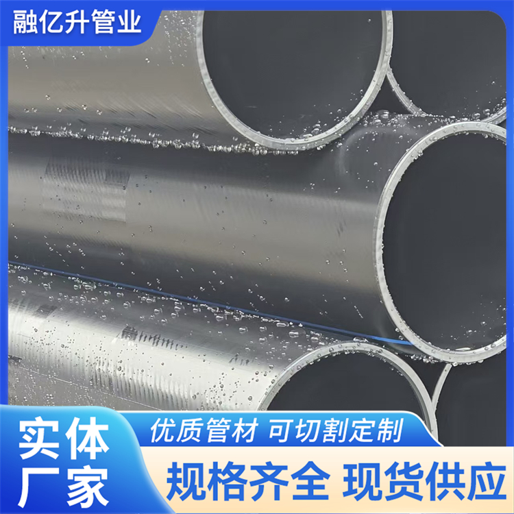 钢丝网骨架复合管 消防给水管 大口径排水管 货源充足
