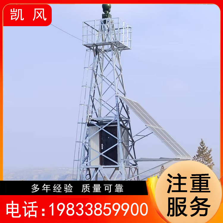 实力供应雷达塔 气象天气雷达信号塔 坚固耐用 售后完善