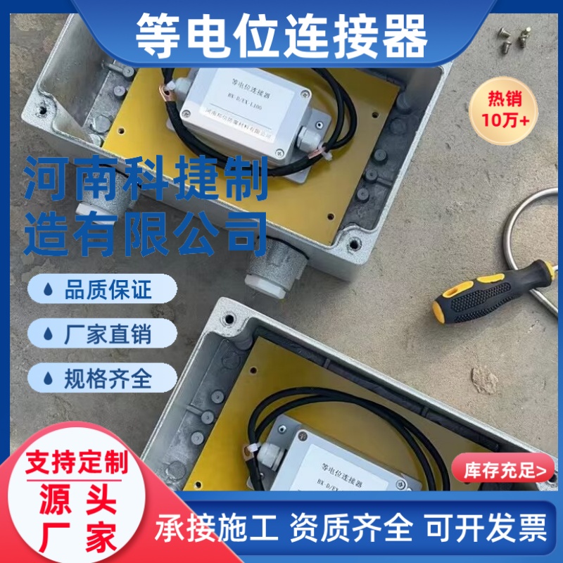 地电位均衡器 100KA 电火花间隙保护器 100AK 型号等电位保护器