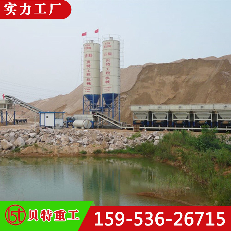 贝特稳定土搅拌站WCZ800型水稳拌合站 级配碎石站源头厂家