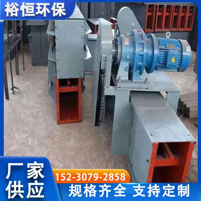 FU310拉链式输送机生产厂家裕恒环保