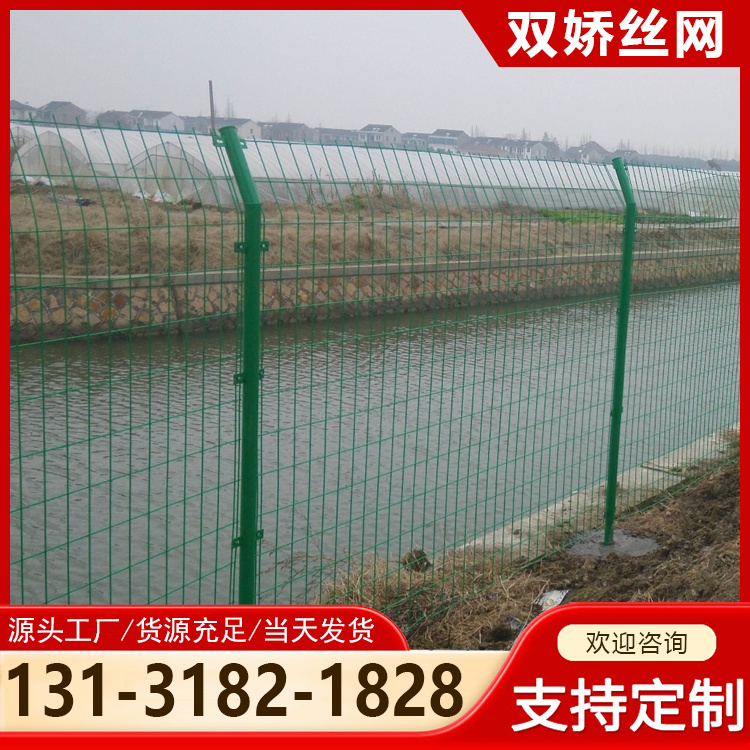 双边丝护栏网 光伏围栏鱼塘养殖河道隔离防护网 高速公路钢丝铁丝网