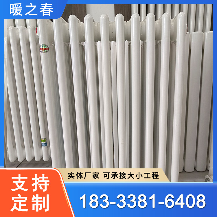 钢七柱散热器 钢制散热器 钢制柱型暖气片厂家 暖之春 厂家供应