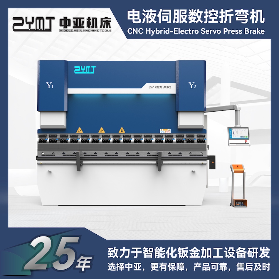 折弯机重型折弯机经久耐用售后完善