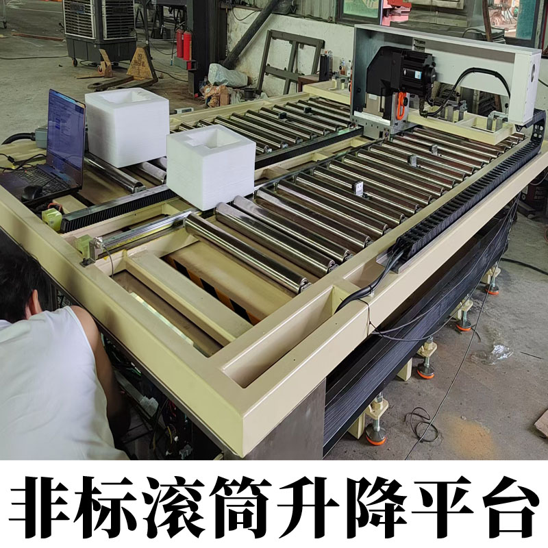 固定剪叉式升降平台电动液压工厂车间厂房装卸货神器提升机举升机