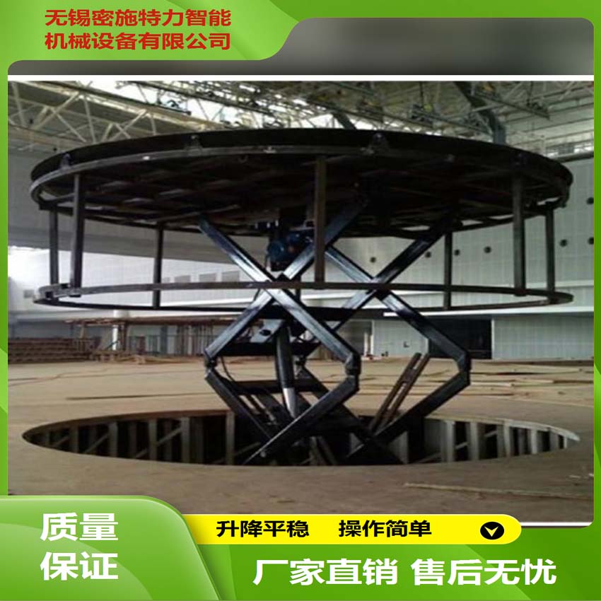 密施特力  舞台升降机  旋转升降机  圆形升降机  酒吧升降机 婚礼升降机