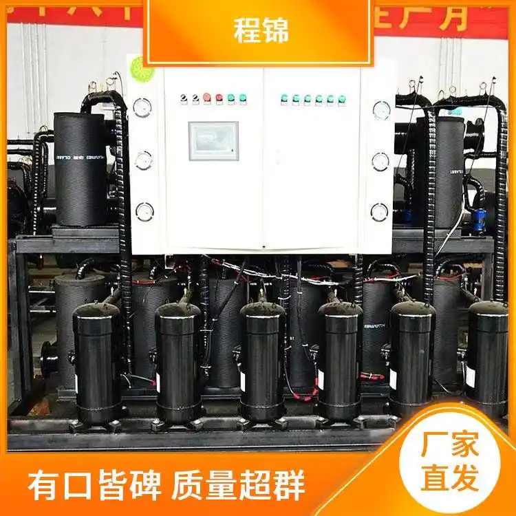 程锦 品质优 污水源热泵 高效制热制冷 一机多用