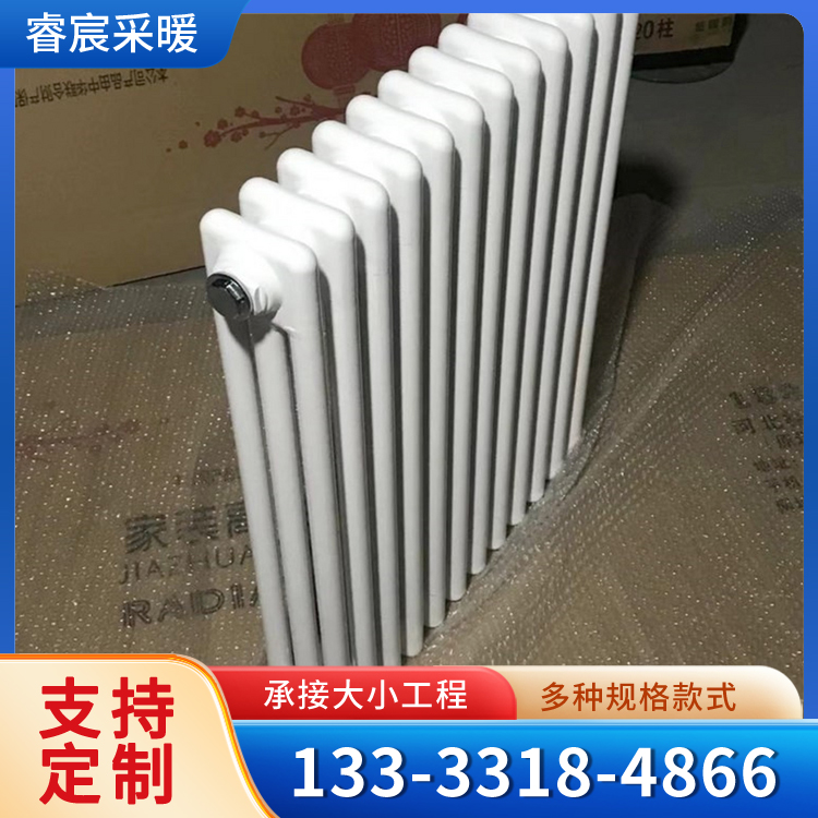 钢制暖气片 钢三柱散热器 壁挂式暖气片 安装便捷 睿宸