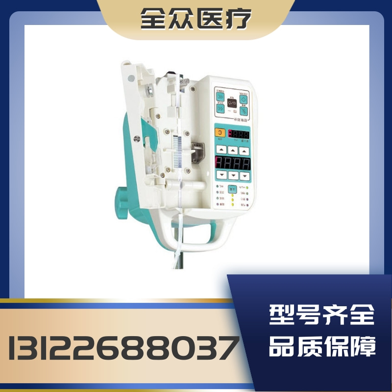 输液泵 LINS-5 静脉输注 医用高精度微量 临床设备
