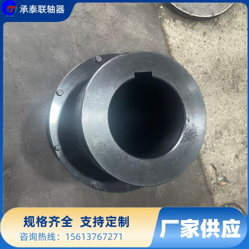 异性鼓形齿联轴器 鼓形齿联轴器 煤矿机械用