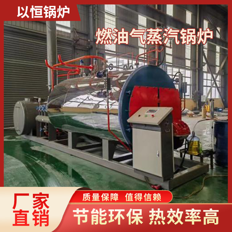 燃油气蒸汽锅炉 蒸汽锅炉 操作简单