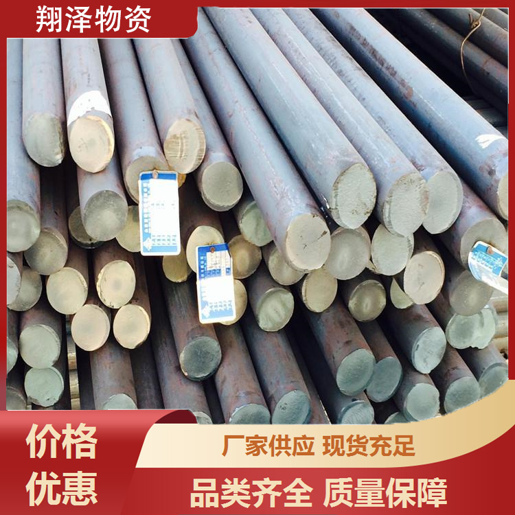 42crmo圆钢 35CrMo合金结构钢 GCr15轴承钢 Φ25-500mm 大型数控零切